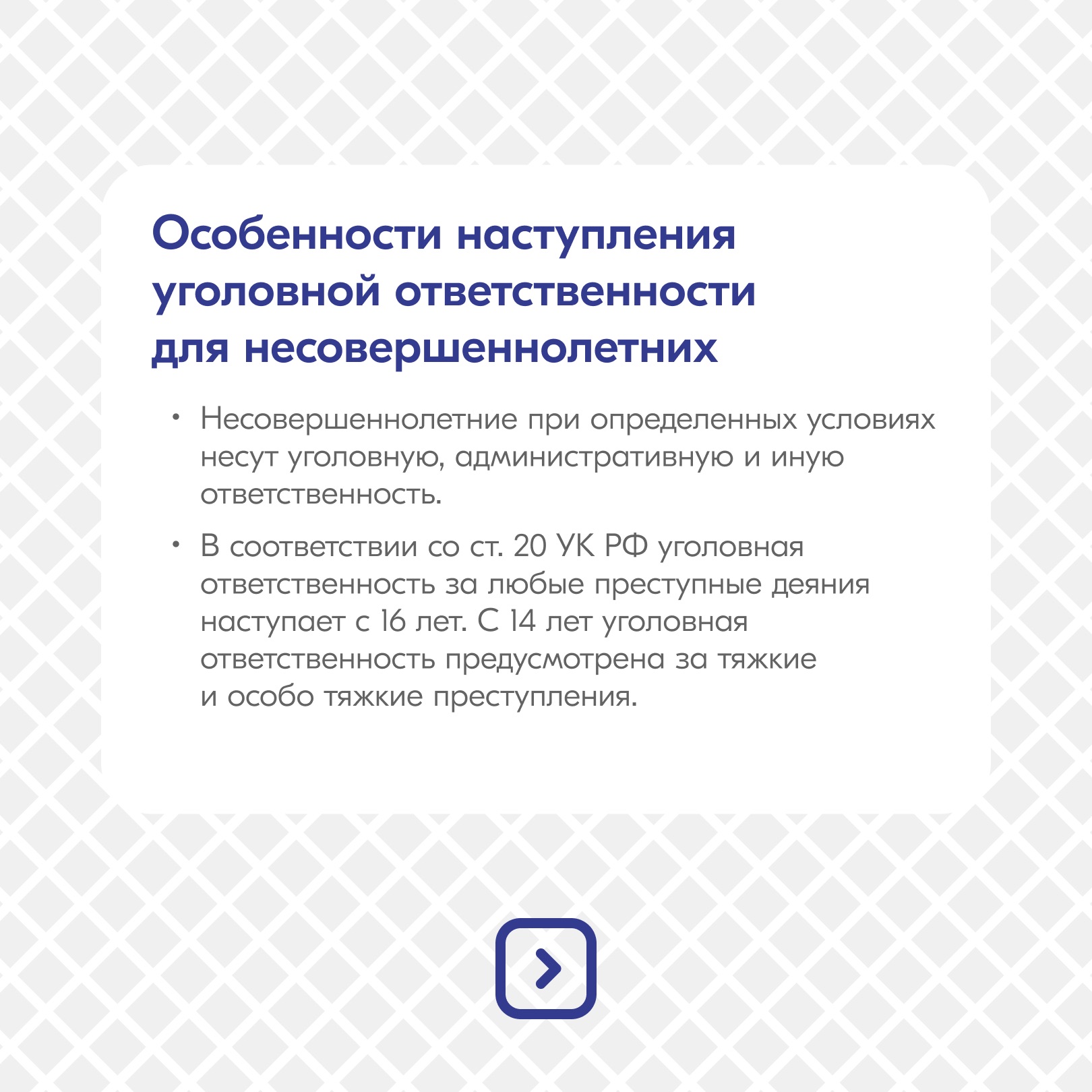 2024 12 19 5.48.55 PM